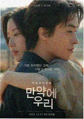 色情男女 修复版剧照