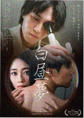 豪情 剧照